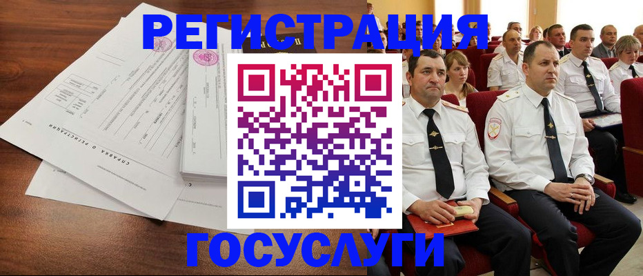 прописка законно в Заволжье