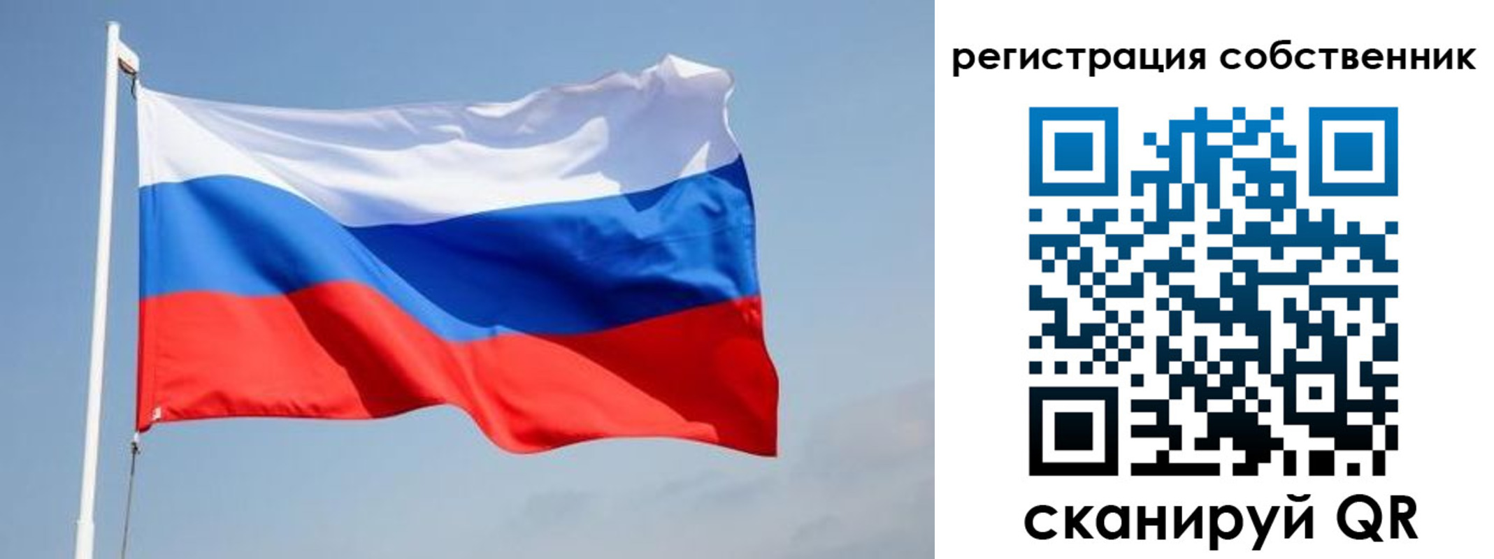 прописка для военкомата в Заволжье