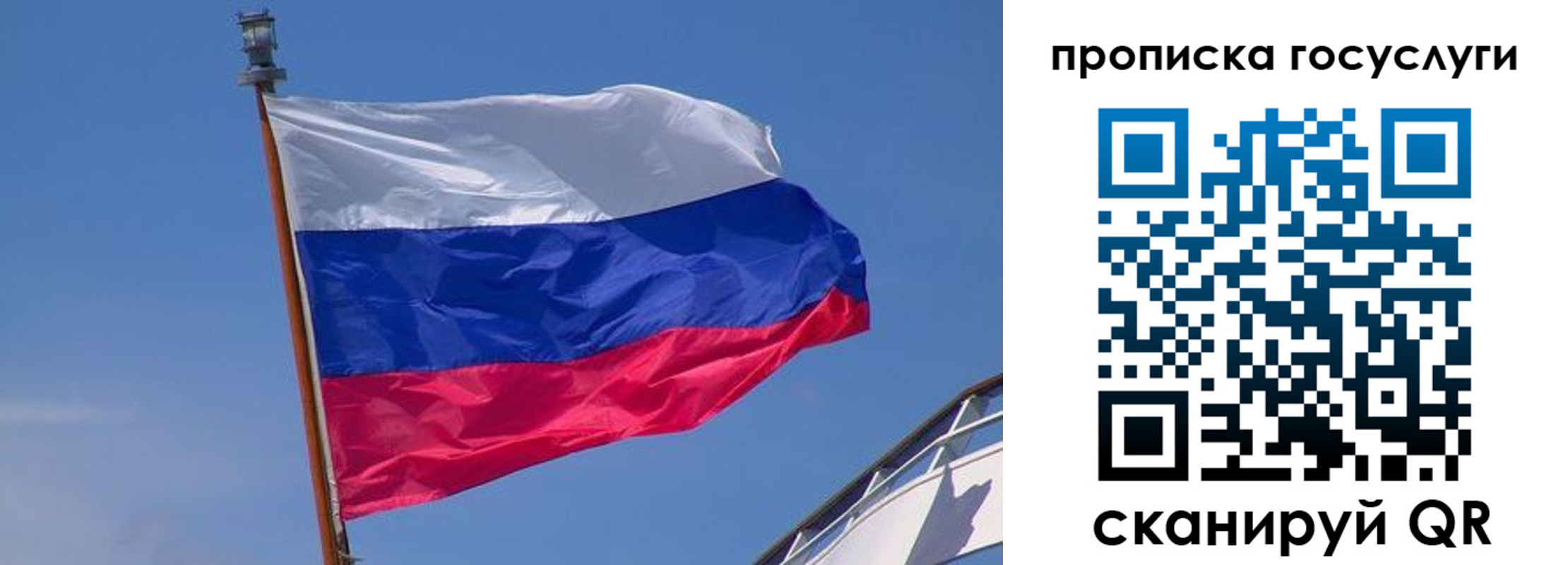 регистрация в Заволжье