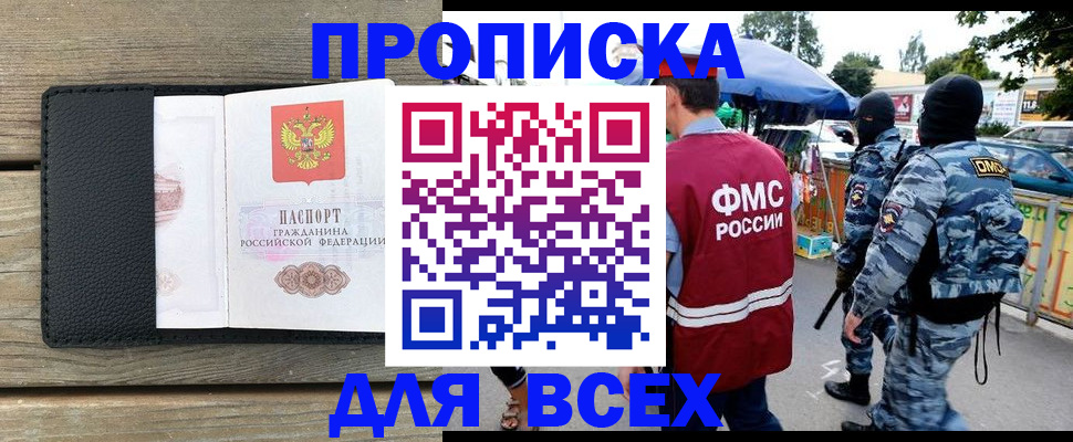 форма 3 в Заволжье
