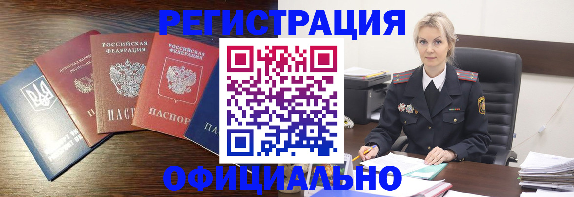 регистрация для дет. сада в Заволжье